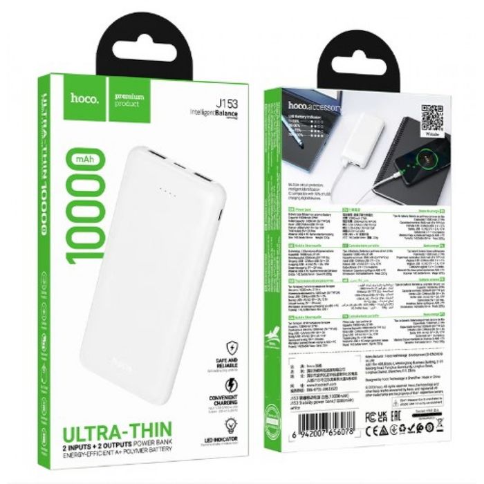HOCO J153 Външна батерия 10000mAh 2xUSB 1xUSB-C - Бял